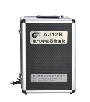 Compressed Oxygen Self Rescuer Breathing Apparatus , 11kg Self Contained Self Rescuer