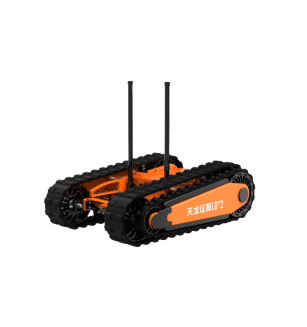 Small Single Arm Tracked Robot Chassis 450mm x 238mm x 60mm 0.8 kg