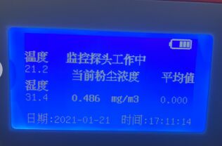 Portable Dust Measurement Instrument with 4G Transmission Infrared Laser and 0.001mg/m3 Resolution for Direct Reading Dust Concentration